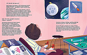 The Big Book of Why?