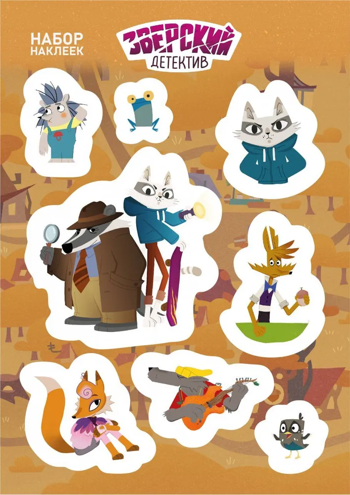 Badgerot. A Very Beastly Detective. Sticker Set