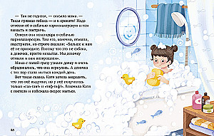 Tales about Healthy Habits