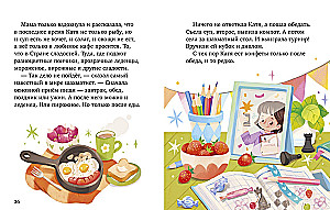 Tales about Healthy Habits