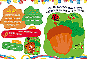 Joonistame peopesade ja sõrmedega. 1-3 aastat