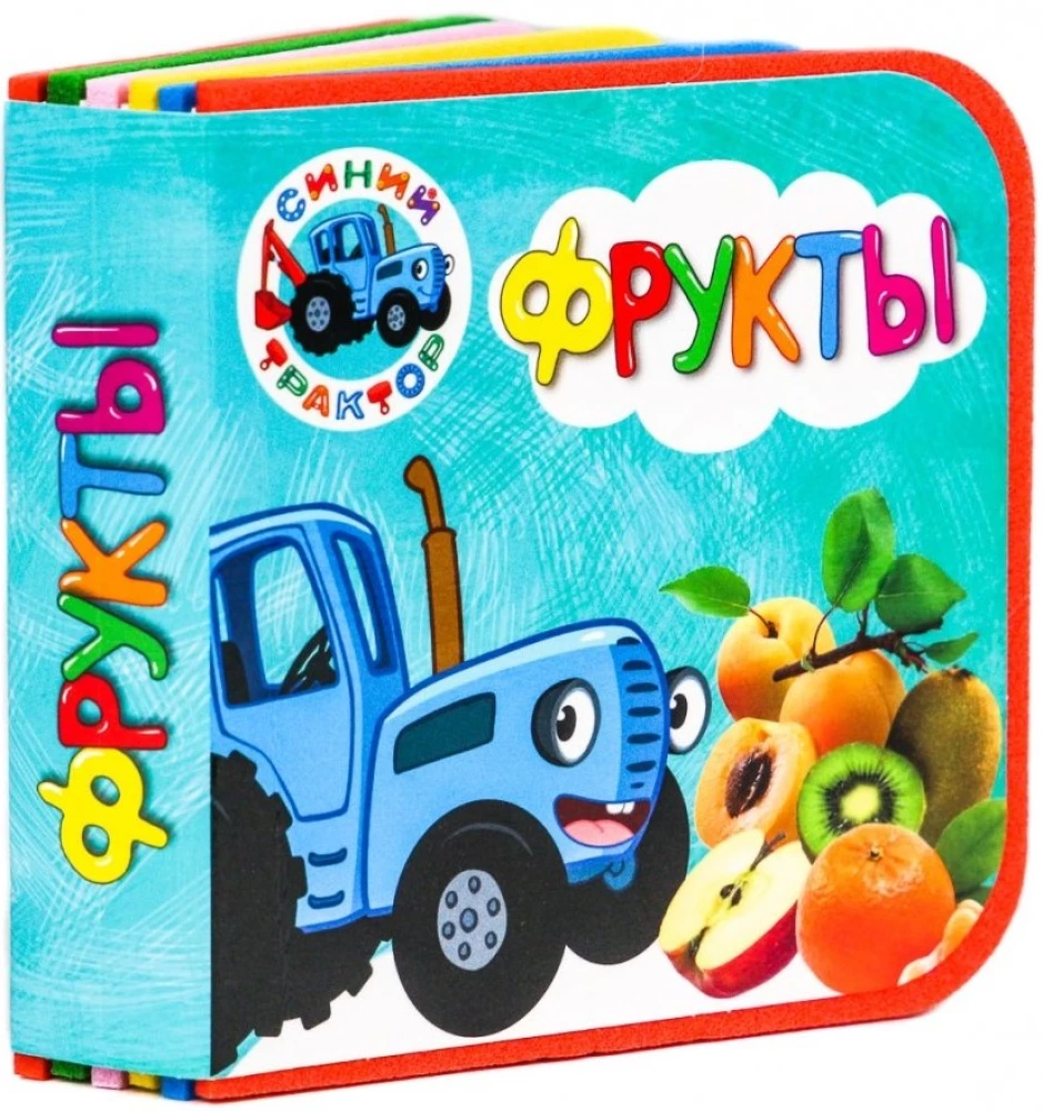 Blue Tractor. Fruits