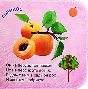 Blue Tractor. Fruits