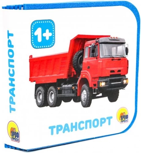 Transport