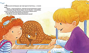 We are saving pangolins!