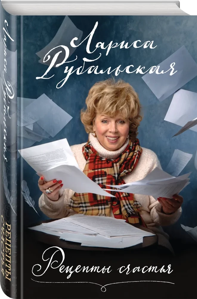 Recipes of Happiness