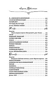 Recipes of Happiness