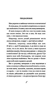 Recipes of Happiness
