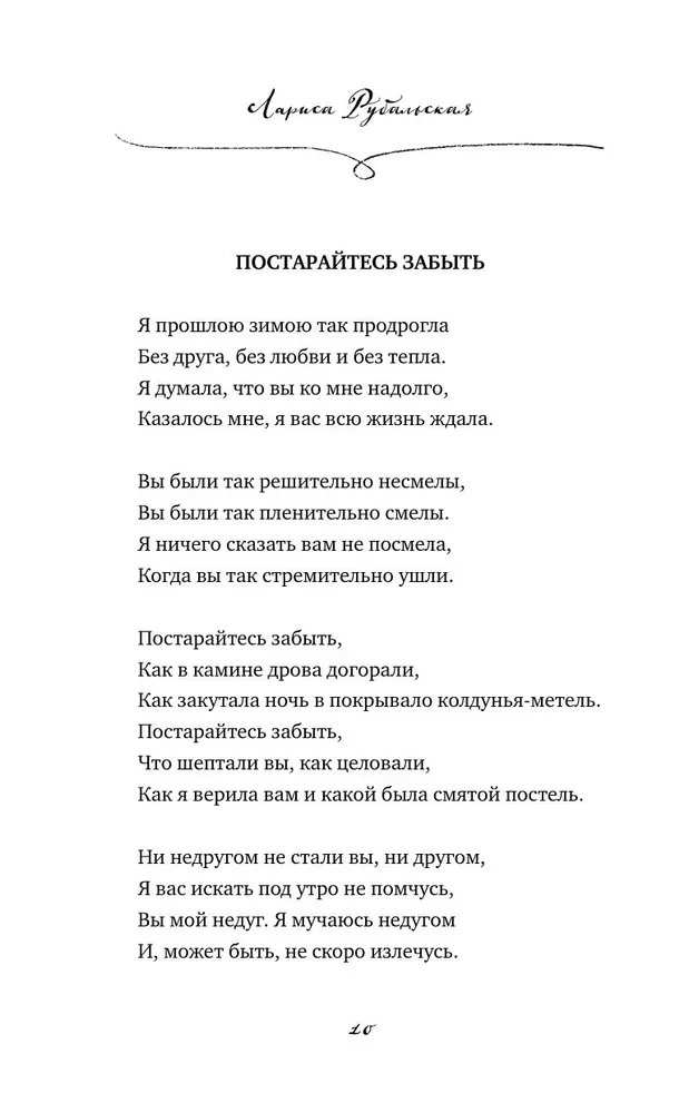 Recipes of Happiness