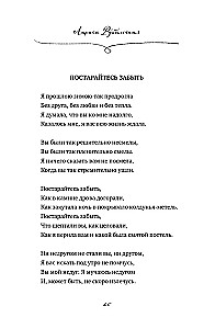 Recipes of Happiness