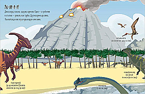 Dinosaurs