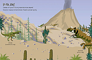 Dinosaurs