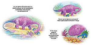 The Little Dinosaur is Looking for Mom