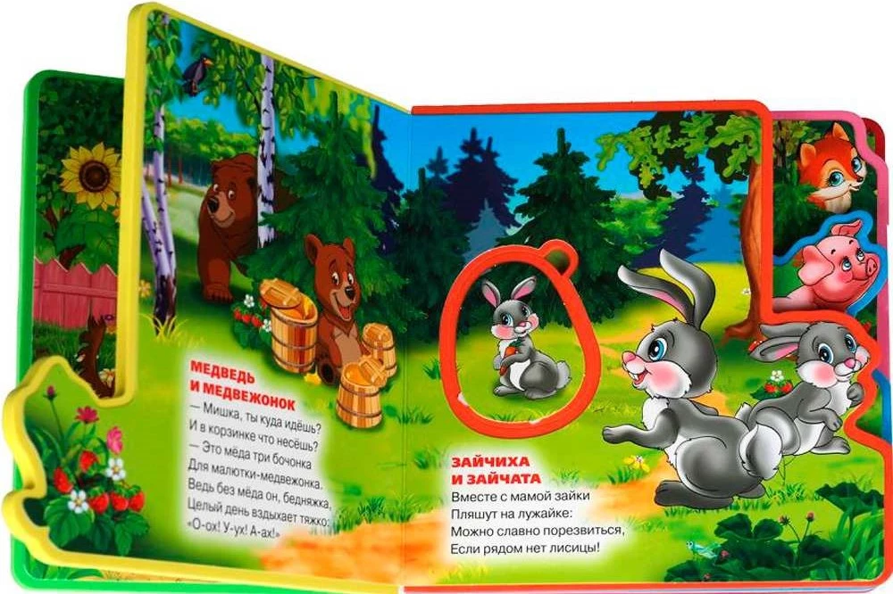 Emad ja väikesed