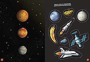 Solar System
