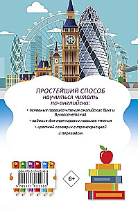 English Language. Reading Trainer