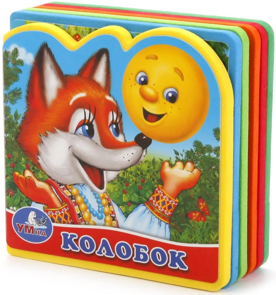 Kolobok