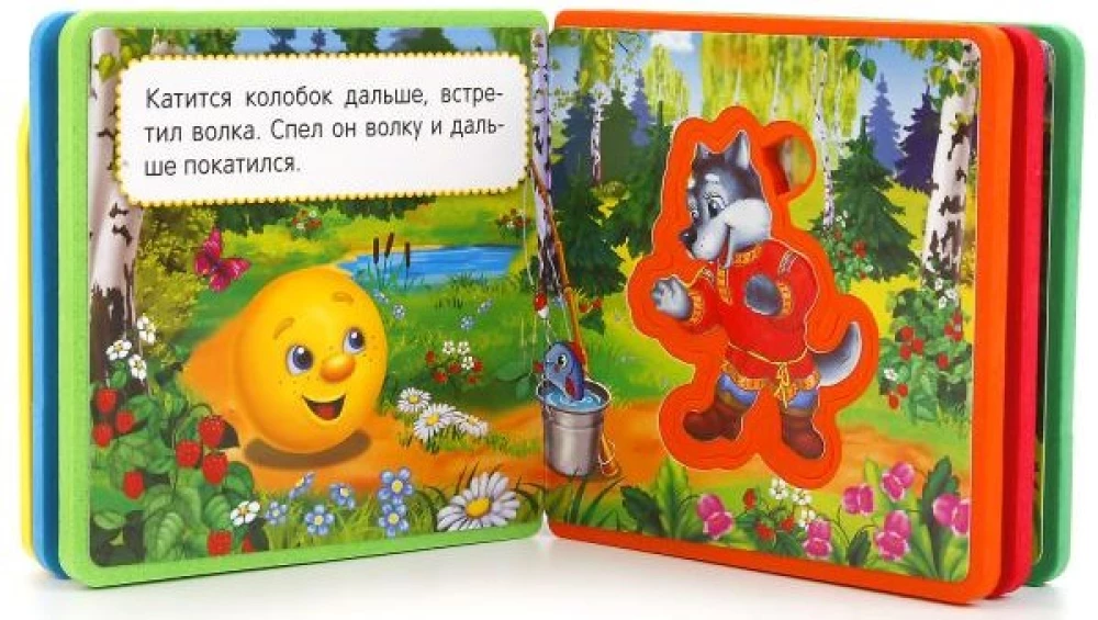 Kolobok