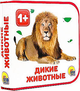 Wild Animals
