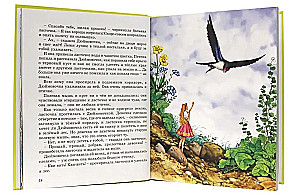 Fairy Tales