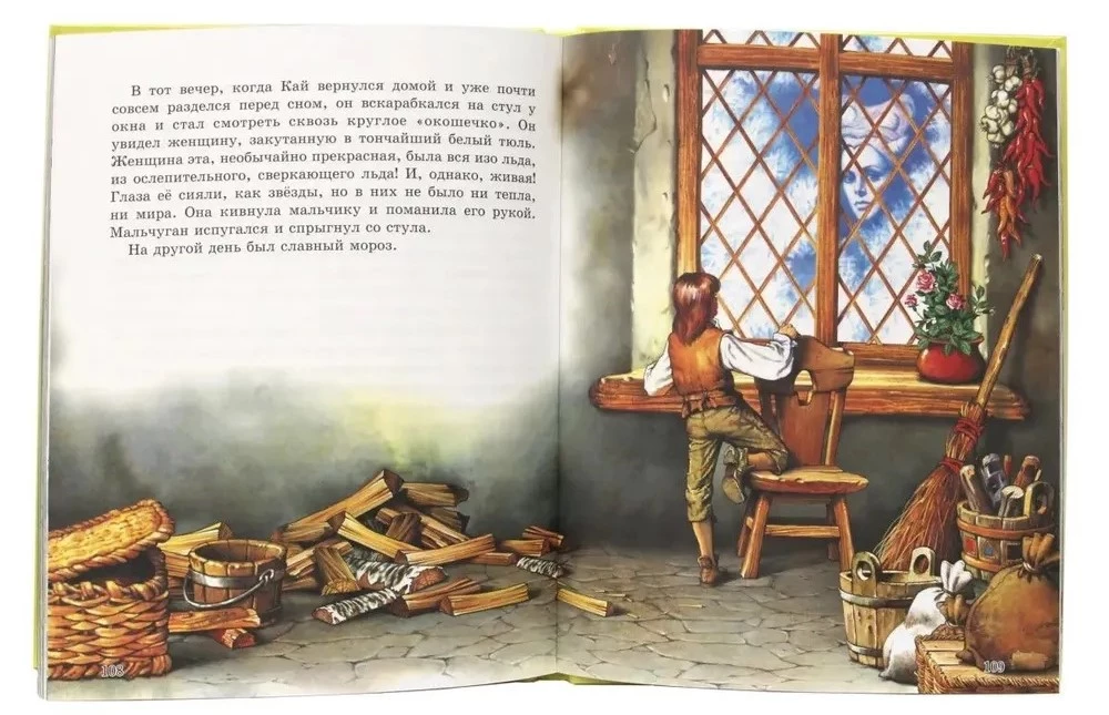 Fairy Tales