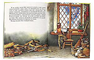 Fairy Tales