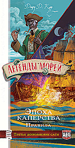 Board game - Legends of the Seas. Age of Privateering (expansion)