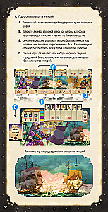 Board game - Legends of the Seas. Age of Privateering (expansion)