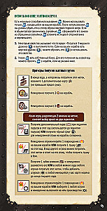 Board game - Legends of the Seas. Age of Privateering (expansion)