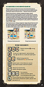 Board game - Legends of the Seas. Age of Privateering (expansion)