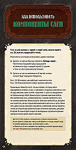 Board game - Legends of the Seas. Age of Privateering (expansion)