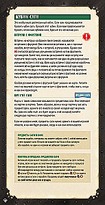 Board game - Legends of the Seas. Age of Privateering (expansion)