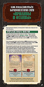 Board game - Legends of the Seas. Age of Privateering (expansion)