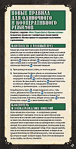 Board game - Legends of the Seas. Age of Privateering (expansion)