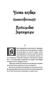 Thus Spoke Zarathustra