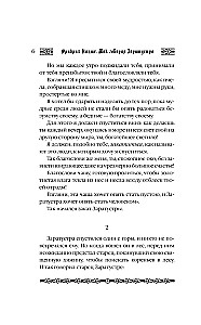 Thus Spoke Zarathustra