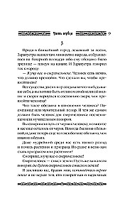 Thus Spoke Zarathustra