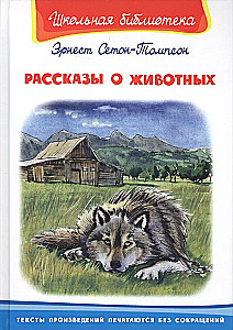 Tales about Animals