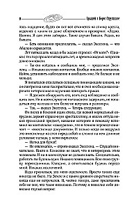 Collected Works 1979-1984