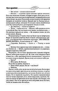 Collected Works 1979-1984