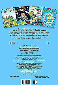 Animals of Our Planet. My First Encyclopedia with Stickers