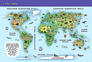 Animals of Our Planet. My First Encyclopedia with Stickers