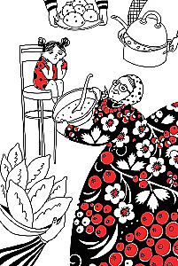 Love and Broccoli: In Search of Children's Appetite