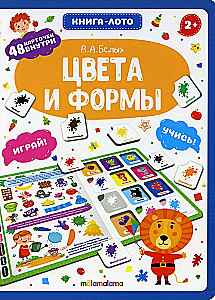 Colors and Shapes. Lotto Book