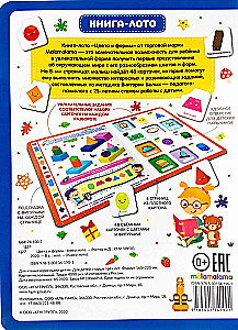 Colors and Shapes. Lotto Book