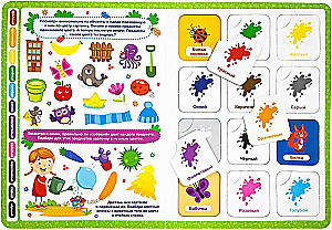 Colors and Shapes. Lotto Book