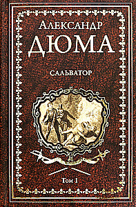 Salvator. A Novel in 2 Volumes. Volume 1