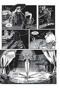 Fantonik. Tom 1