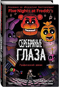 FNAF Silberne Augen. Grafischer Roman