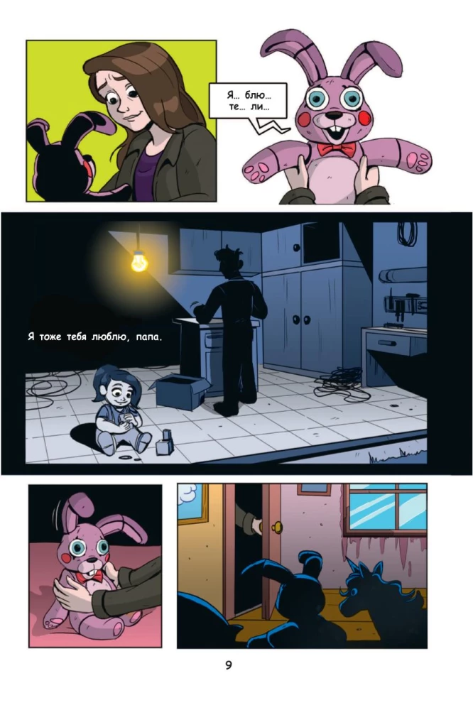FNAF Silberne Augen. Grafischer Roman